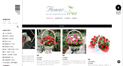 Desktop Screenshot of flowertale.net